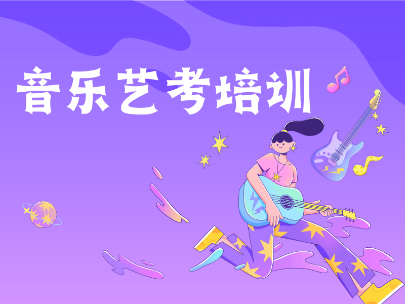 武汉音乐艺考培训机构TOP6：哪家机构器乐教学更专业？