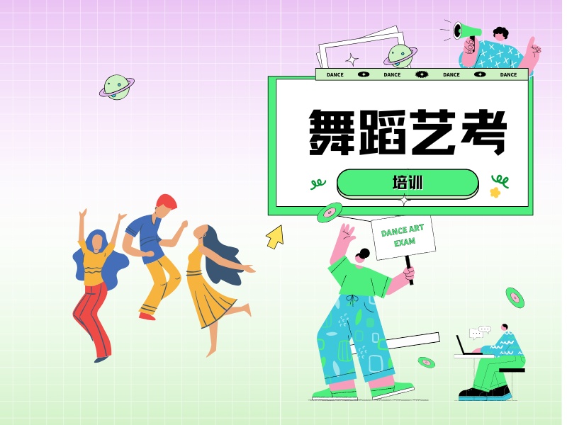 武汉舞蹈艺考培训机构TOP4排名，哪家适合零基础学生的名师指导？