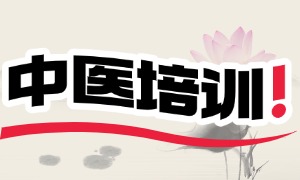 2025 山东中医机构前六一览，康复理疗哪家能上手？