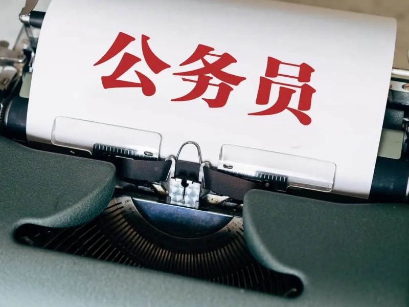  南京公务员培训TOP4靠谱吗？笔试冲刺阶段提分策略