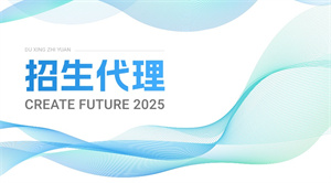留学机构咨询量咋提升？招生代理网精准渠道