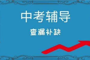 2025 天津初中一对一辅导机构前五一览！怎么选靠谱机构？