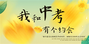 2025 天津初中一对一辅导机构前五一览！课程合适的机构咋选？