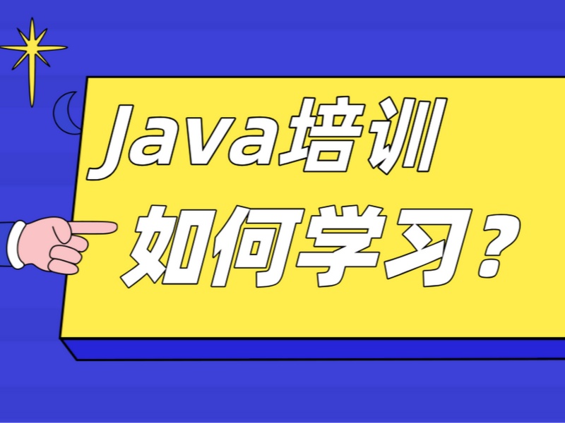 重庆Java培训前三哪家正规？周末班适合上班族吗？