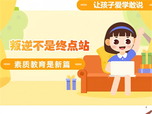 2025 云南叛逆纠正学校 TOP3 学校一览：哪个学校管理好？