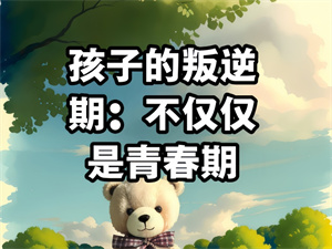 2025 重庆叛逆纠正学校 TOP5 机构一览：哪个学校管理规范？