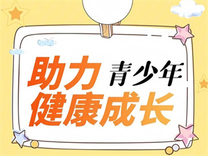 2025 重庆叛逆纠正学校 TOP5 一览：怎样选靠谱的学校？