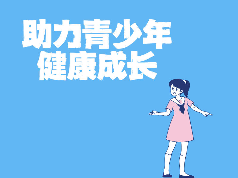云南前五叛逆纠正机构哪家好？家长看