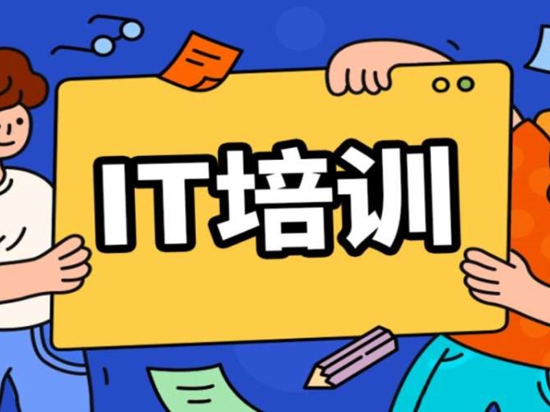 郑州IT培训机构TOP3有哪些？短期速成班选哪个？