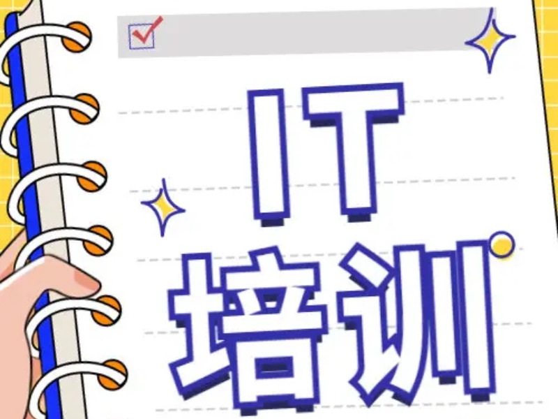 郑州IT培训机构前四哪个优？线上线下结合咋选？