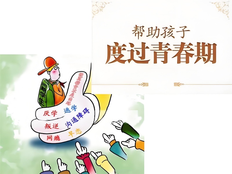 昆明青少年叛逆行为纠正培训前六！行为矫正课程多久见效？