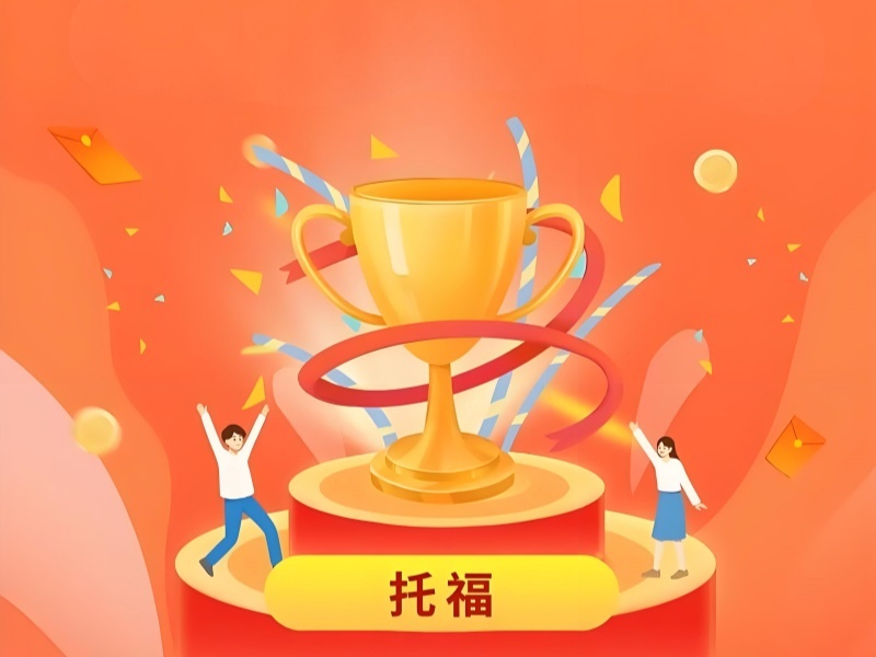 合肥托福培训机构前五家咋选？在职备考族指南
