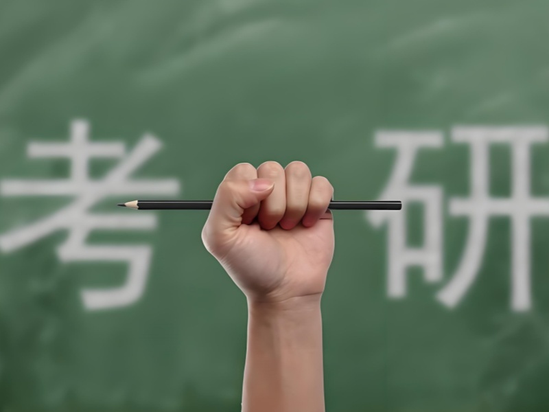 上海前 5 强考研培训机构怎么挑？寄宿考生哪家好