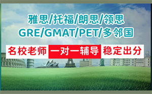 2025 广州 SAT 培训机构排名前三强，提分效果哪家行？