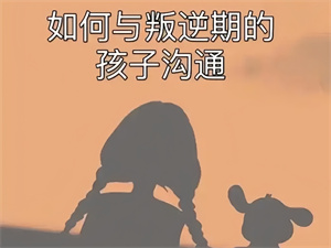 2025 重庆叛逆少年特训学校前六排名一览，怎么选靠谱的？