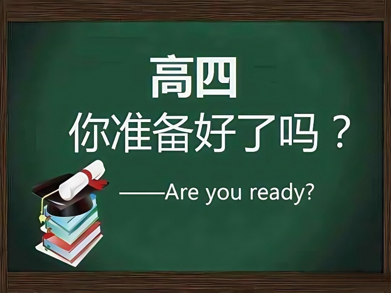 武汉高考复读机构前四对比：分班教学模式有哪些优势？