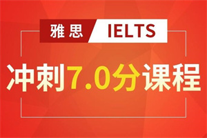 2025 安徽雅思集训营前四一览，在职人员选班攻略。