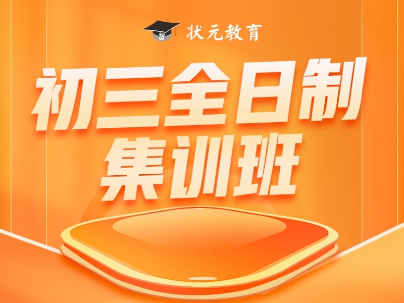 武汉初中一对一辅导机构TOP3：适合基础薄弱生吗？
