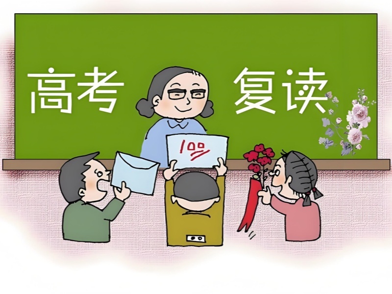 武汉复读培训机构前三， 二战备考要准备什么？