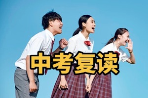 2025 深圳中考能复读吗？中考复读机构 TOP6 排名一览