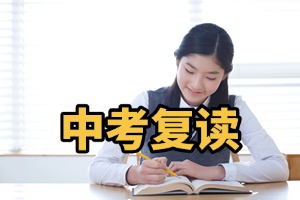 2025 深圳中考可以复读吗？中考复读机构前四排名一览