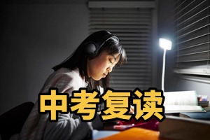2025 深圳中考可以复读吗？中考复读机构前六排名近日公布