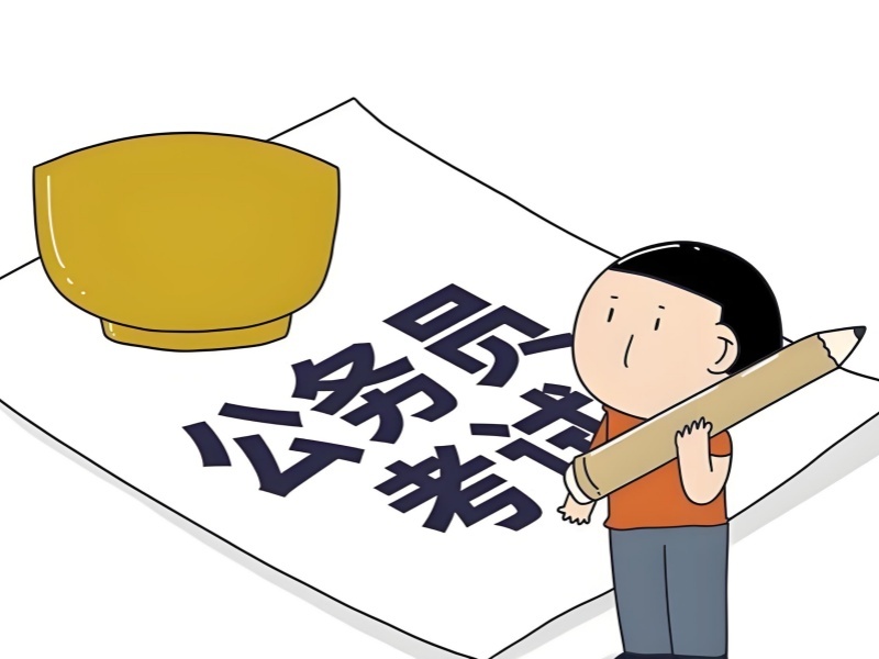 2025 南京公务员考试培训班哪里好？机构前四排名一览