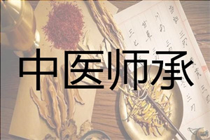2025 陕西中医培训靠谱吗？西安中医培训机构前六排名一览