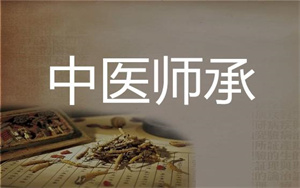 2025 西安中医培训学校怎么样？中医培训机构 TOP5 排名一览