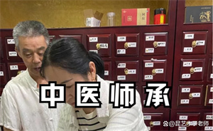 2025 陕西基层中医适宜技术培训有哪些？中医培训机构前四排名一览