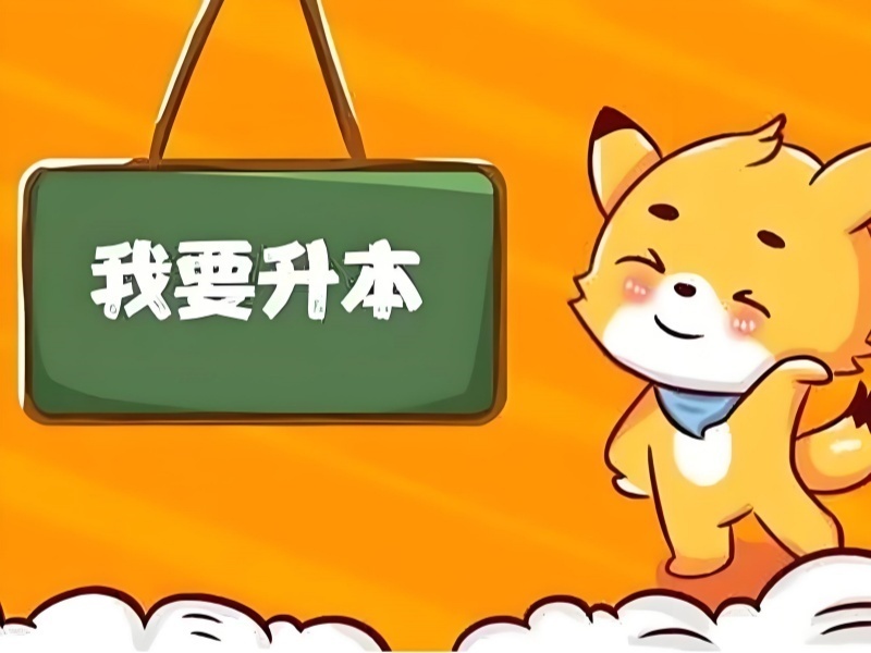 2025合肥专升本培训费用多少？前六培训机构排名一览
