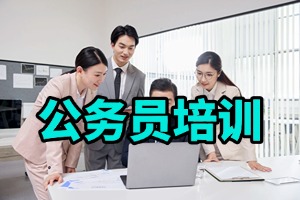 2025 哈尔滨公务员培训班哪个实力强？公考培训机构 TOP5 排名一览