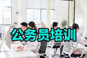 2025 哈尔滨考公务员培训机构周期多久？公考培训机构 TOP5 排名一览
