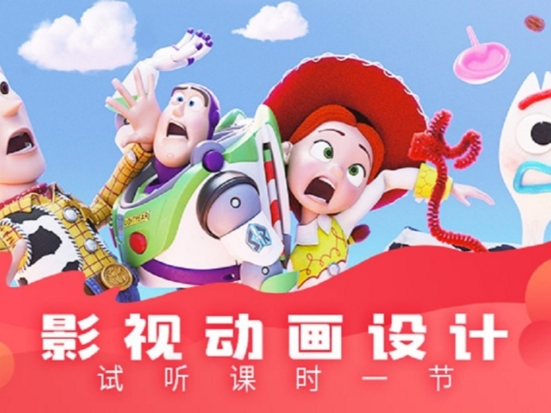 2025北京影视动画培训机构靠谱吗？影视动画培训机构前三排名一览