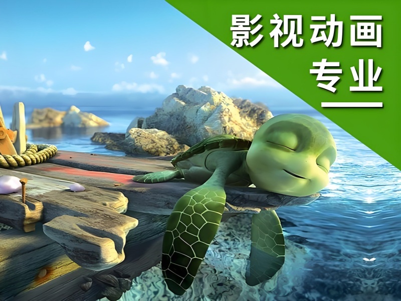 2025北京影视动画培训选哪家？影视动画培训机构前四排名一览
