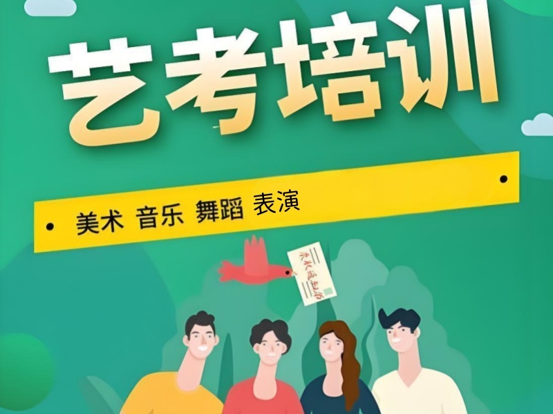 2025 武汉高三美术生集训时间多久？美术艺考培训排名前三一览