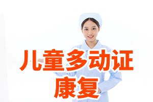 2025 重庆多动症康复机构前六一览，康复干预指导包含哪些？