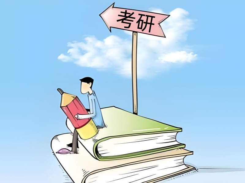 2025 成都考研全日制班贵吗？考研培训前四排名一览