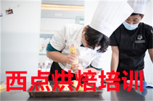 2025 郑州哪里有千层蛋糕烘焙培训学校？西点烘焙培训学校前四排名一览
