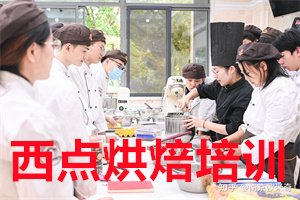 2025 郑州甜品烘焙培训学校哪家好？西点烘焙培训学校前三排名一览
