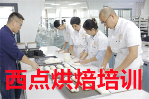 2025 郑州专门学烘焙的学校哪个好？西点烘焙培训学校 TOP5 排名一览