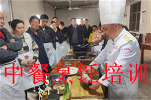 2025 郑州市哪地方有厨师培训班？中餐烹饪培训学校 TOP5 排名一览