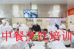 2025 郑州中餐技术培训中心咋选？中餐烹饪培训学校 TOP4 排名一览