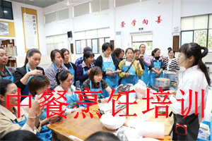2025 郑州正规中餐培训咋挑合适的？中餐烹饪培训学校前五排名一览