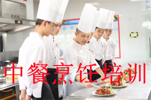 2025 郑州培训中餐学校哪家好？中餐烹饪培训学校 TOP5 排名一览