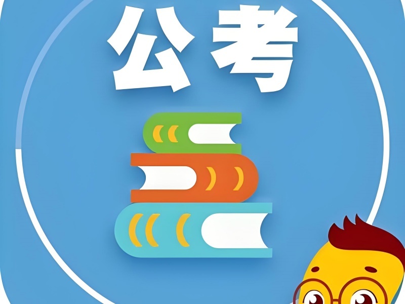 2025 太原公务员考试培训班哪个机构好？公务员培训 TOP3 机构排名一览