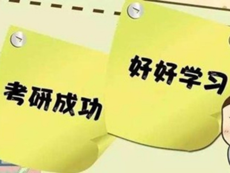 2025成都考研培训班怎么找合适的？培训机构TOP5排名一览