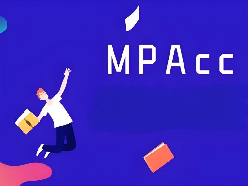 2025 北京 MPAcc 怎么考？MPAcc 培训 TOP6 机构排名一览