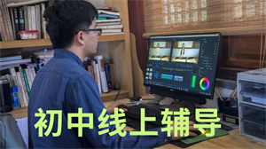 2025 南京数学线下补课还是线上补课好？线上辅导机构前六排名一览