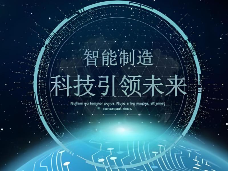 2025合肥智能制造是什么专业？智能制造培训TOP4排名一览